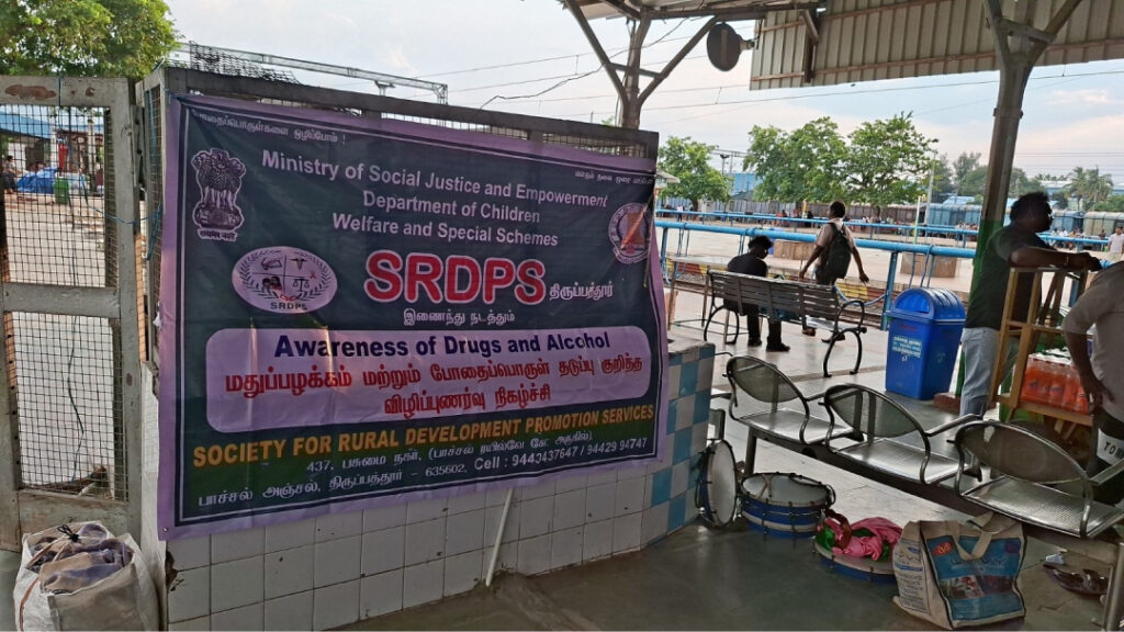 SRDPS 6