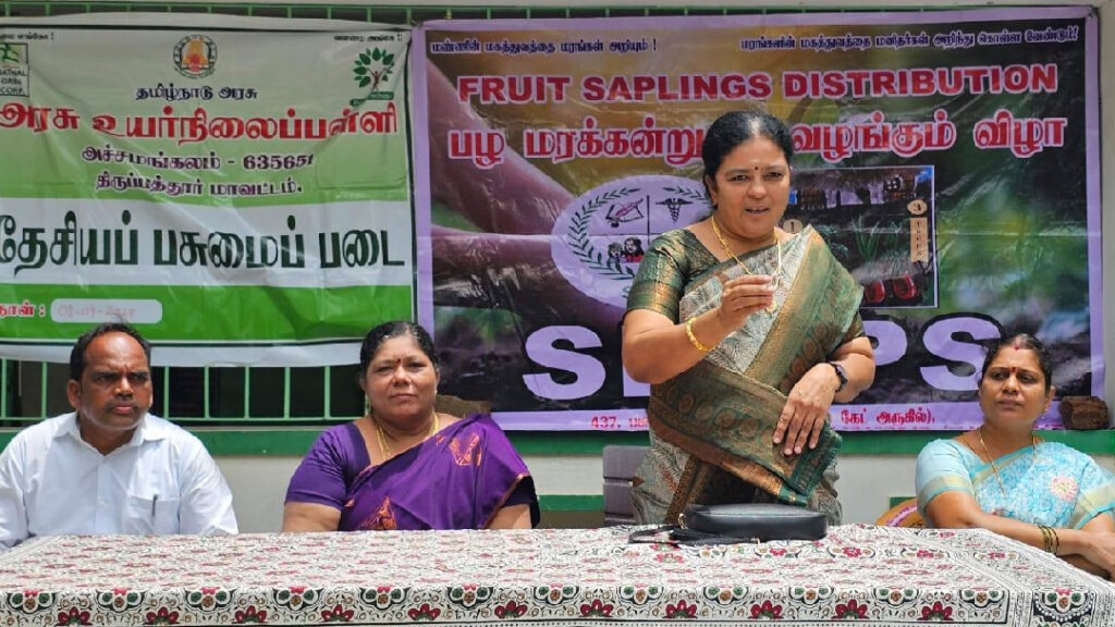 SRDPS GMB Image 6