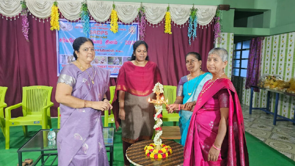 SRDPS GMB 14