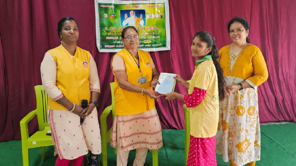 SRDPS GMB 2 (2)